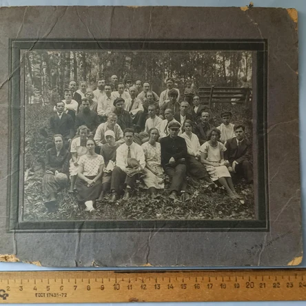 Фотография групповая