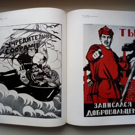 Советское изобразительное искусство 1917-1941