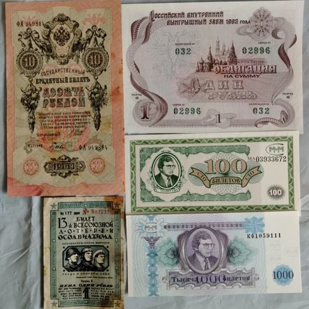 Набор банкнот