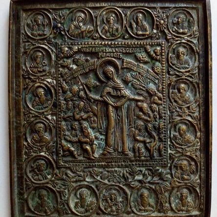 Икона литая "Всех скорбящих радость" 14* 12см