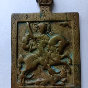 Икона литая "Георгий Победоносец"