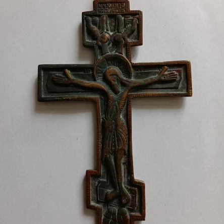 Крест литой 16,5*9,5 см