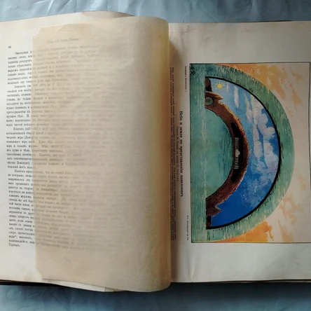 Энциклопедия " Вселенная и человечество" 1 том 1896