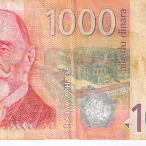1000 динар 2006 Сербия серия замещения