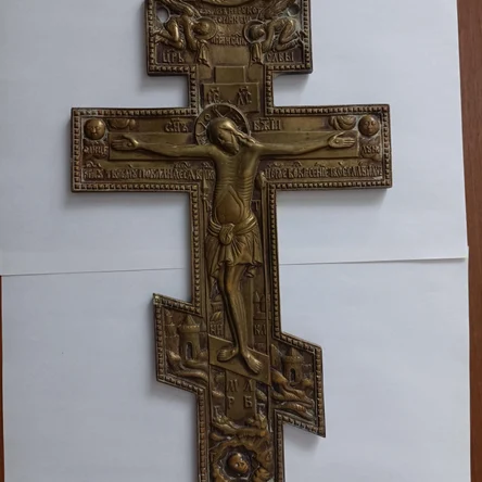Крест литой 38*20 см