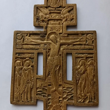 Крест литой с предстоящими 16,5*11 см