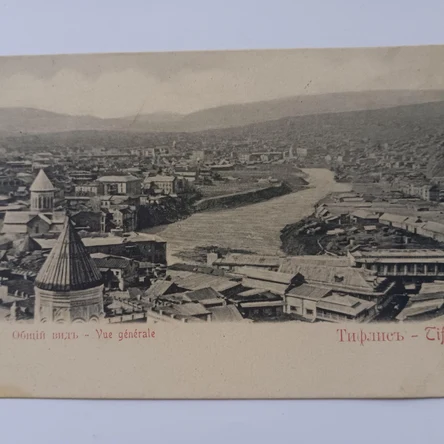 Открытка антикварная дореволюционная Тифлис