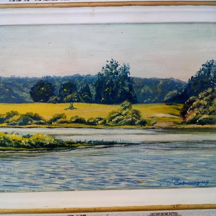 Картина "Уводь" Олег Еременко 27*21 см