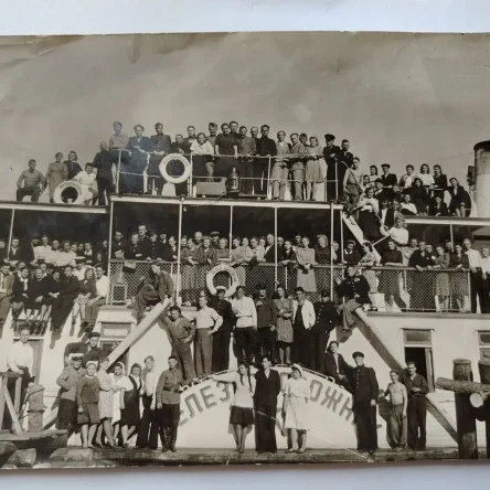Фотография винтаж "Пароход Железнодорожник" 23*17