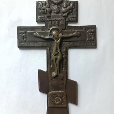 Крест литой 20*11,5 см