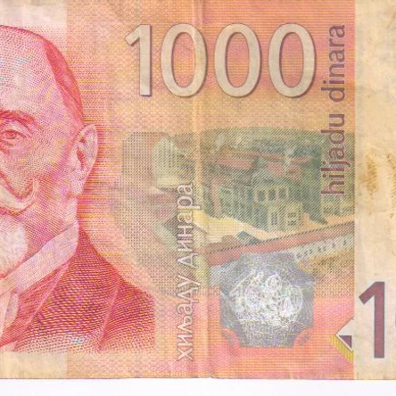1000 динар 2006 Сербия серия замещения